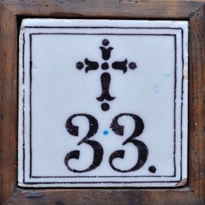Cerámica Azulejo de Triana. Primera mitad del siglo XIX